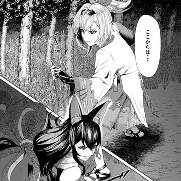 Page 11 thumbnail