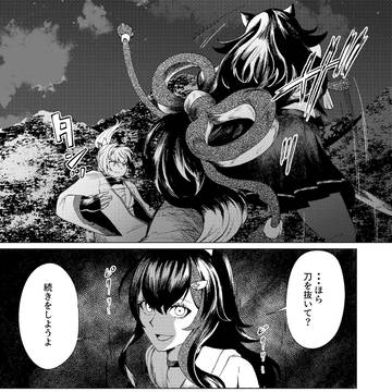 Page 13 thumbnail