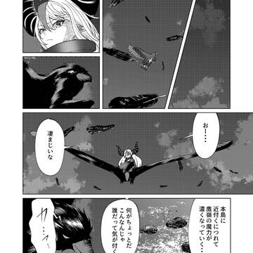 Page 14 thumbnail
