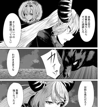 Page 15 thumbnail