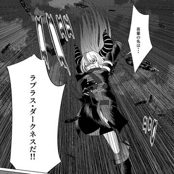 Page 16 thumbnail