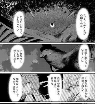 Page 17 thumbnail