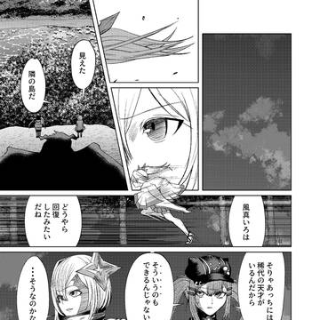 Page 3 thumbnail