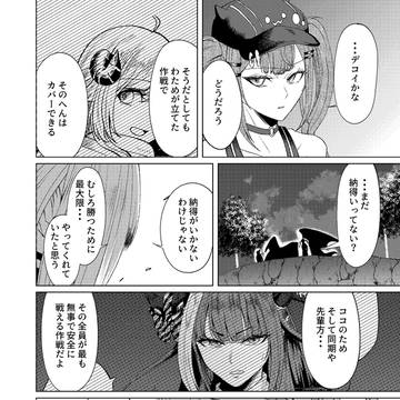 Page 4 thumbnail