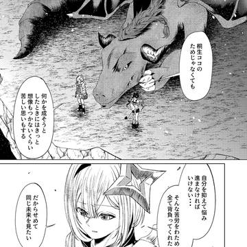 Page 5 thumbnail