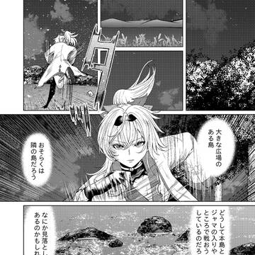 Page 6 thumbnail