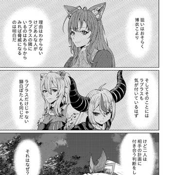 Page 7 thumbnail
