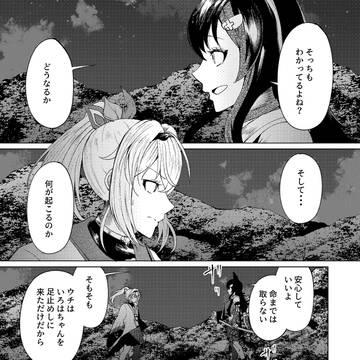 Page 9 thumbnail