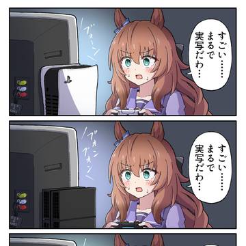 歴代PSハードで遊ぶマルゼンさん