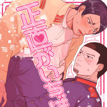 媚薬本web再録