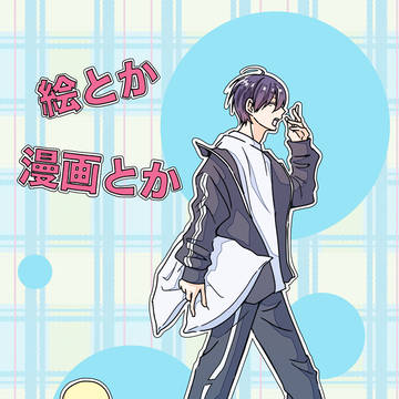 絵と漫画 詰め合わせ 5