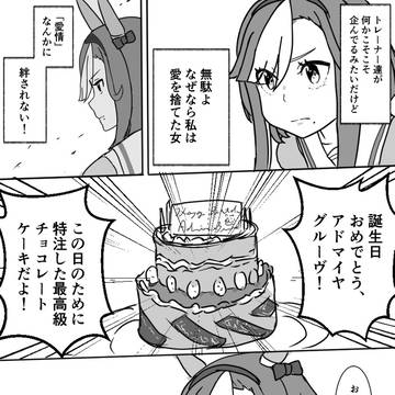 最近のX(3枚)