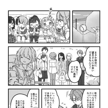 Page 2 thumbnail