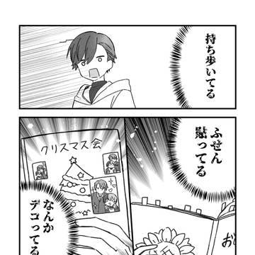 Page 4 thumbnail