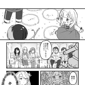 Page 5 thumbnail