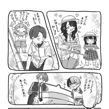 Page 6 thumbnail