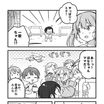 Page 7 thumbnail