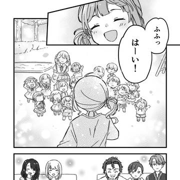 Page 9 thumbnail