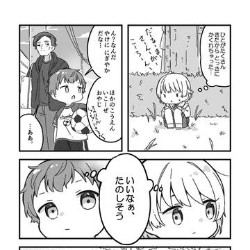 Page 10 thumbnail