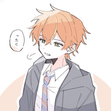 ったく