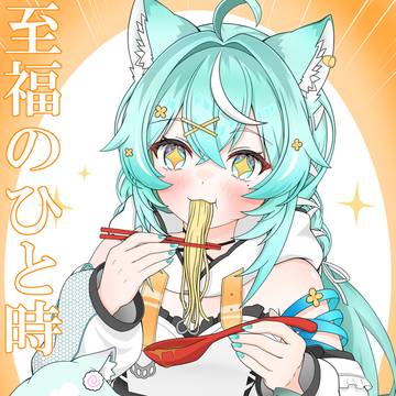 ラーメンたおちゃん