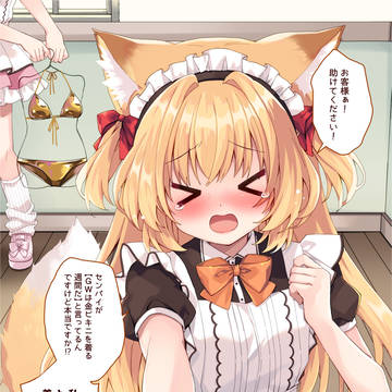 ゴールデンビキニウィークってなんですか!?