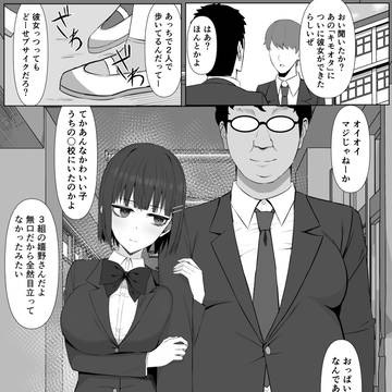 【続編予告】無表情幼馴染奪われ2出します。