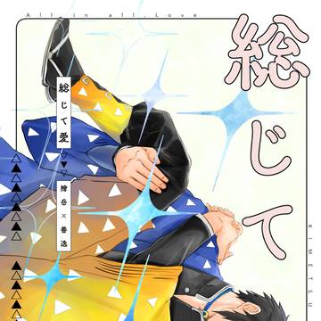 【5月6日　新刊サンプル】