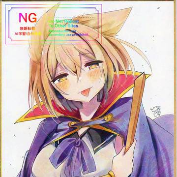 【色紙】神子ー!