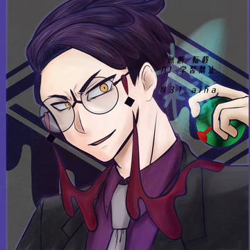 カラスバ