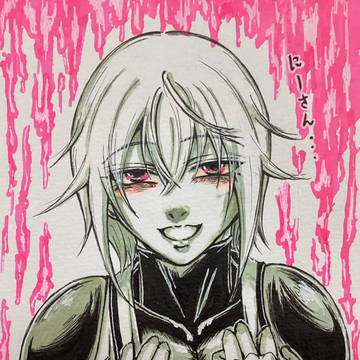 兄さんと一緒（ジンラグ）