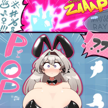 Mouse Pad Beam / マウスパッド化