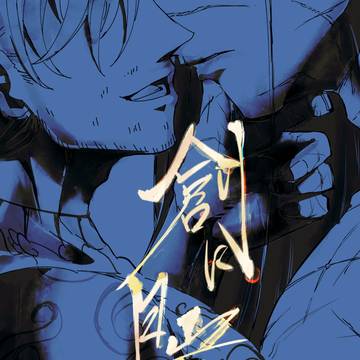 グレムル全年齢本サンプル[創に月光]