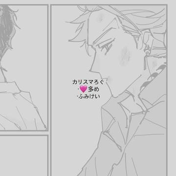カリスマろぐ（🩷多め）