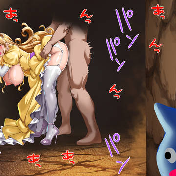 勇者さまとダンジョン探索(使いまわし)