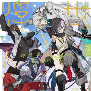 【超OtG2026】新刊サンプル