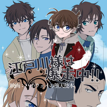 5/6【超裏稼業2026】新刊サンプル②