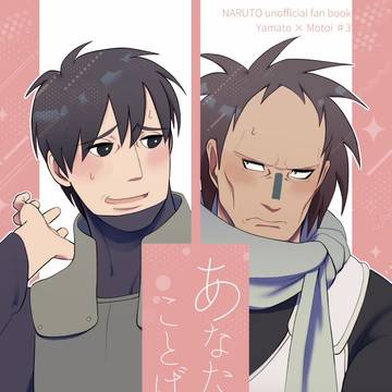 5/6【新刊サンプル】