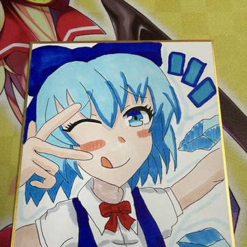天才なめんな☆