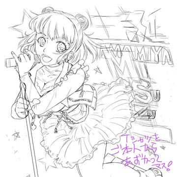 ちょっと宣伝