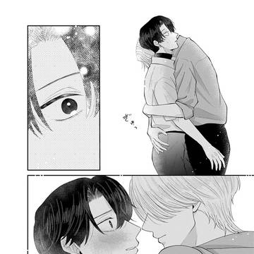 まっまさかー⋯!?