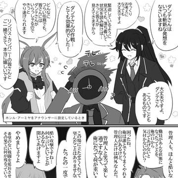 リンバスまとめ3