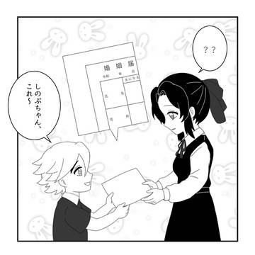 約束