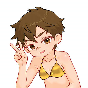 ゴールデンビキニ