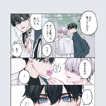 【ネットプリントのお知らせ】