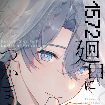 hust夢【5/5新刊】