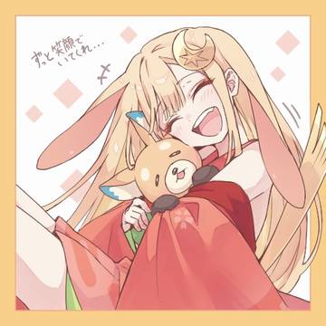 超かぐや姫 らくがき