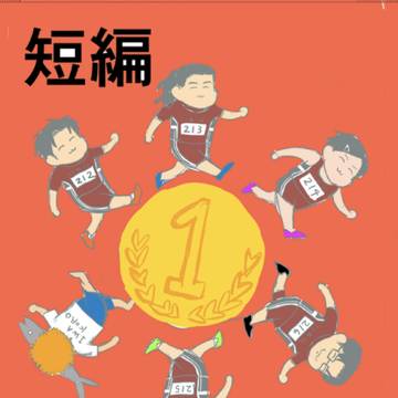 5/6 Only Your Marks!サークル参加のお知らせ
