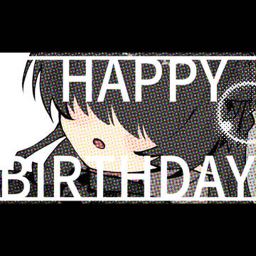 【リル学】Happy Birthday【交流】