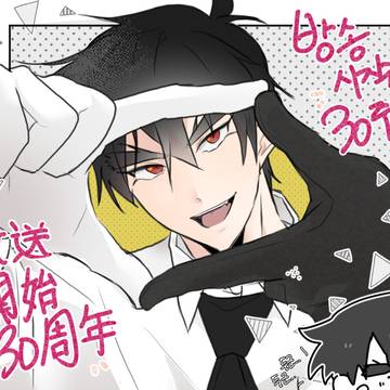 地獄先生ぬべLOG③